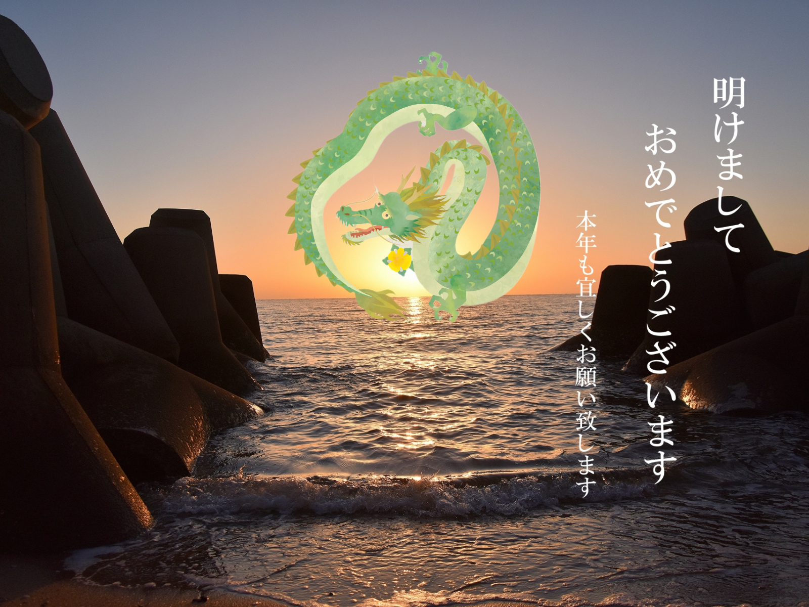千葉吉胤妙星司家より新年のご挨拶 - 正伝妙見活法協会