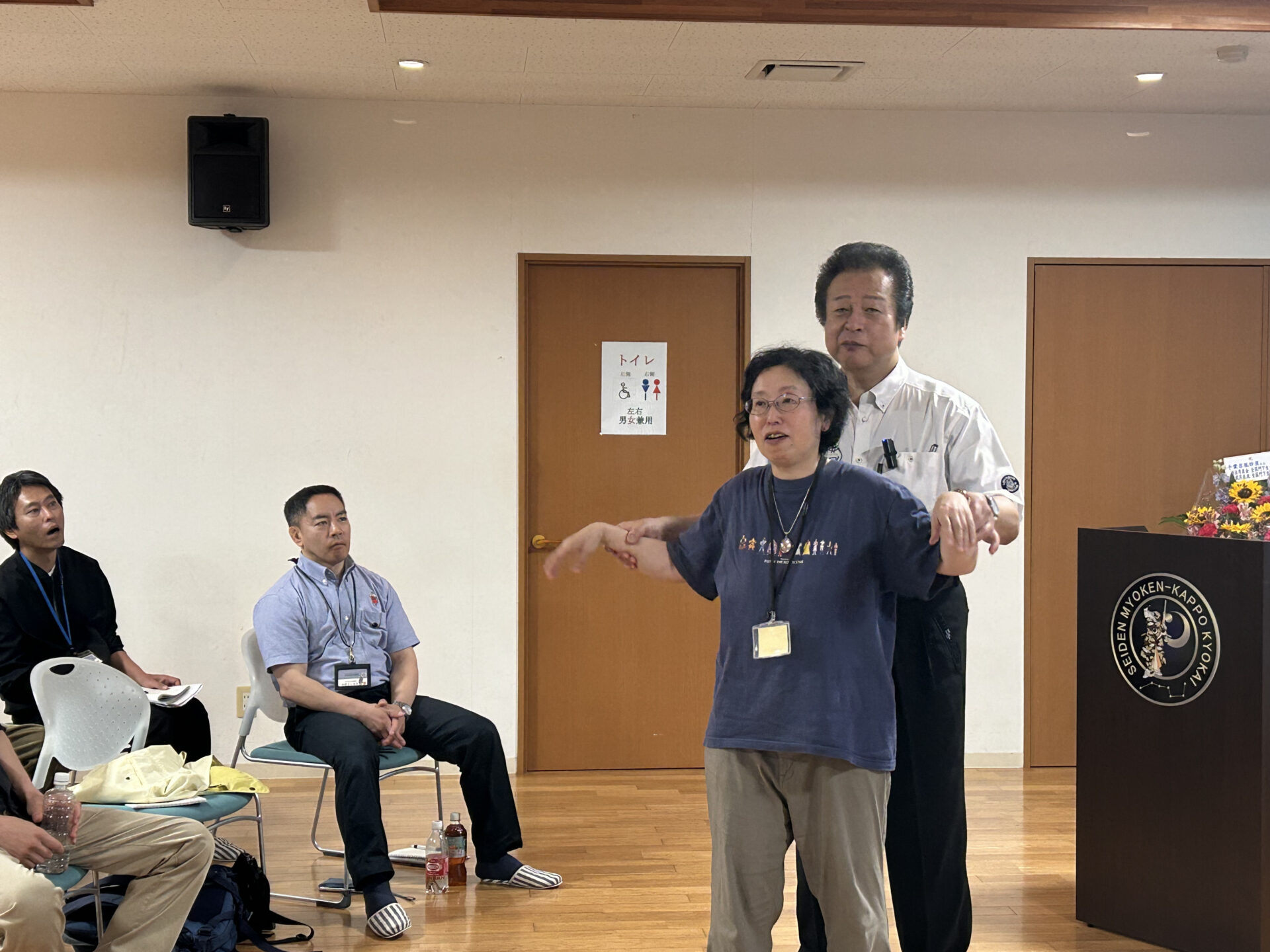 妙見活法整体セミナー