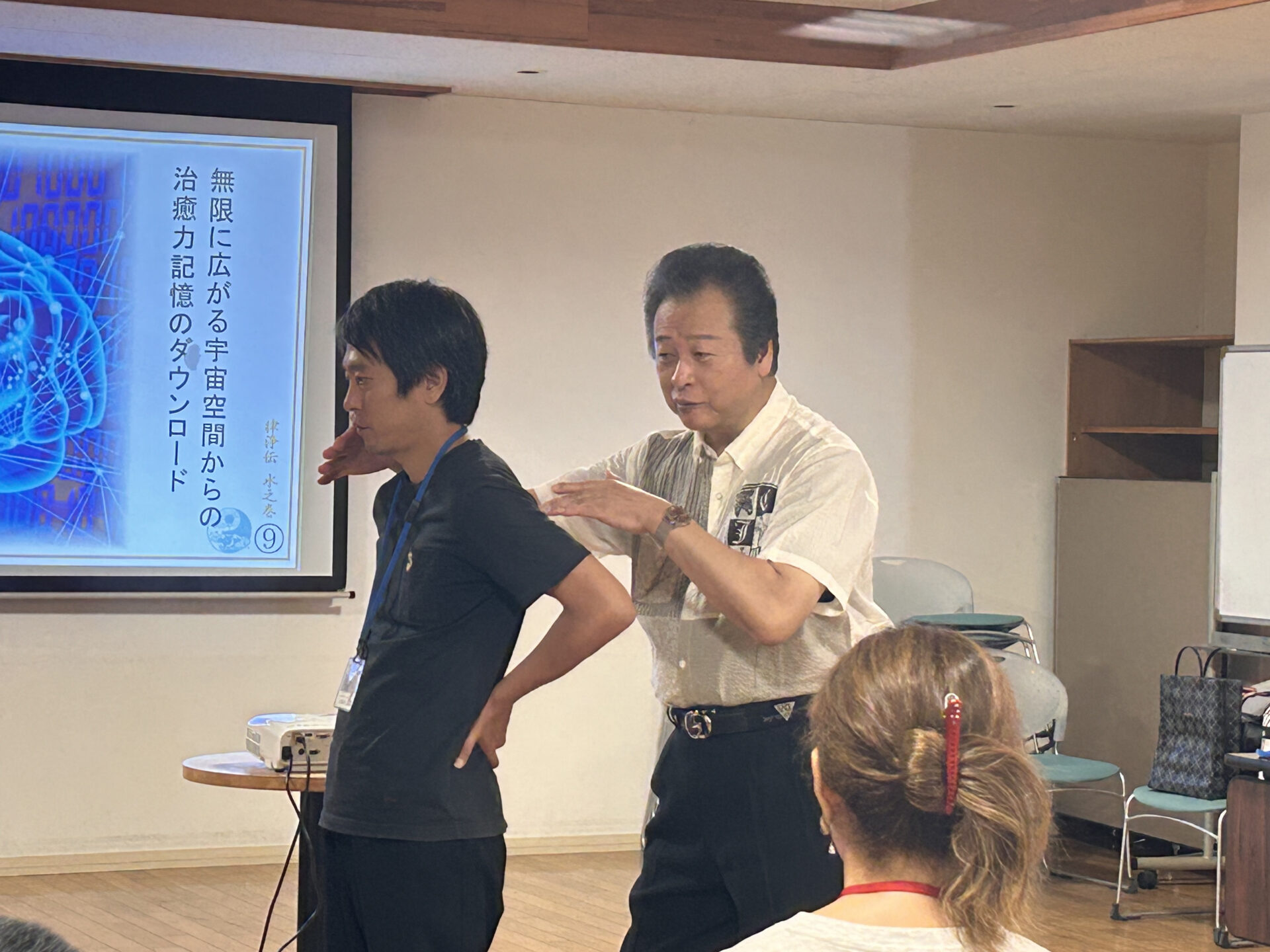 活法整体セミナー「虚空統合之法」