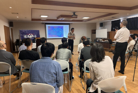 鎌倉時代より続く秘法が学べる妙見活法整体セミナー