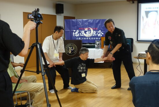 秘匿された技術が学べる妙見活法整体セミナー