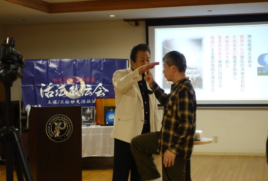 宮中護持法 北辰妙見法術