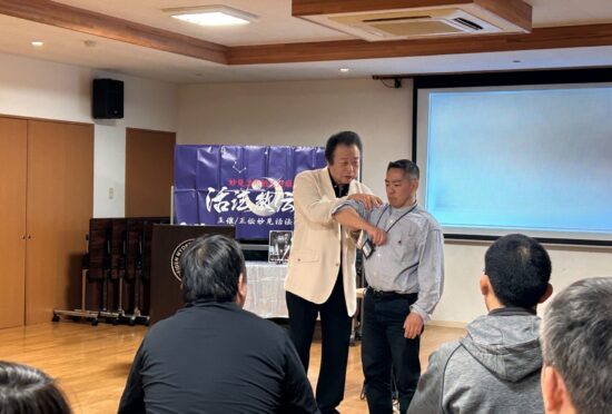 千葉一族の中でも一系のみ継承されてきた妙見活法整体