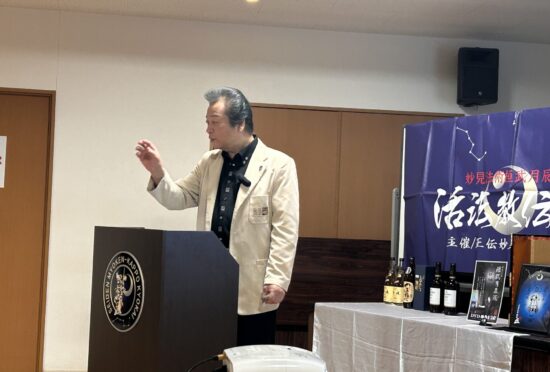 千葉吉胤妙星司家