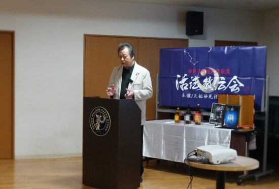 千葉吉胤妙星司家