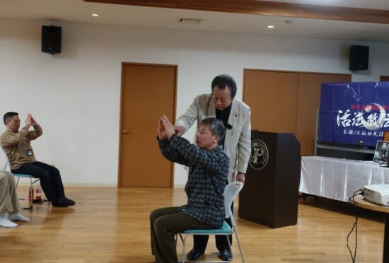 正伝妙見活法協会整体セミナーで学ぶ参加者