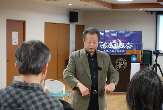 妙見活法整体のセミナーをする千葉吉胤妙星司家