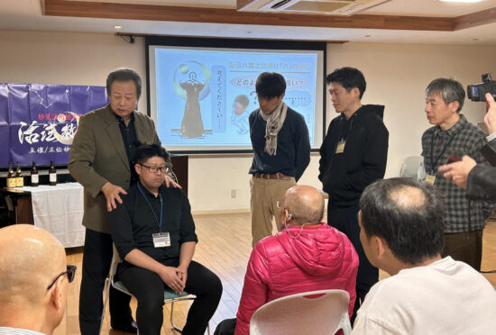 宮中の特殊整体法術を学べる妙見活法整体セミナー