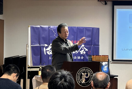 千葉吉胤妙星司家