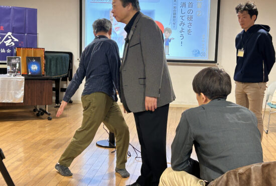 理想的健康の実現が可能となる妙見活法整体セミナー