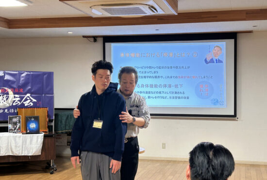 反転原理を応用した妙見活法整体セミナー
「気揚左馬之法術」