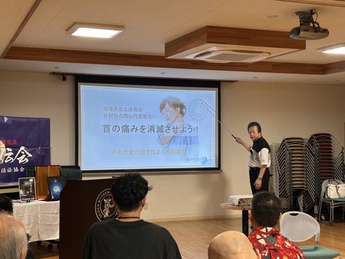 千葉吉胤妙星司家